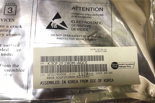 回收IC集成電路與工廠測試不良內(nèi)存 電子產(chǎn)品回收價格與銷售策略解析