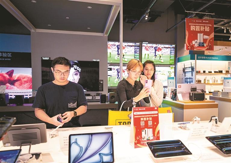 深圳消費品以舊換新政策“滿月”觀察 拉動銷售超百億，汽車家電領跑，電子產(chǎn)品潛力待發(fā)